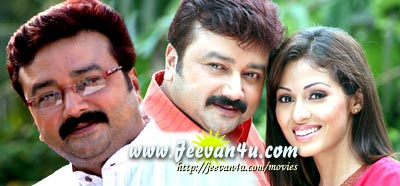 Novel Jayaram Sada photos